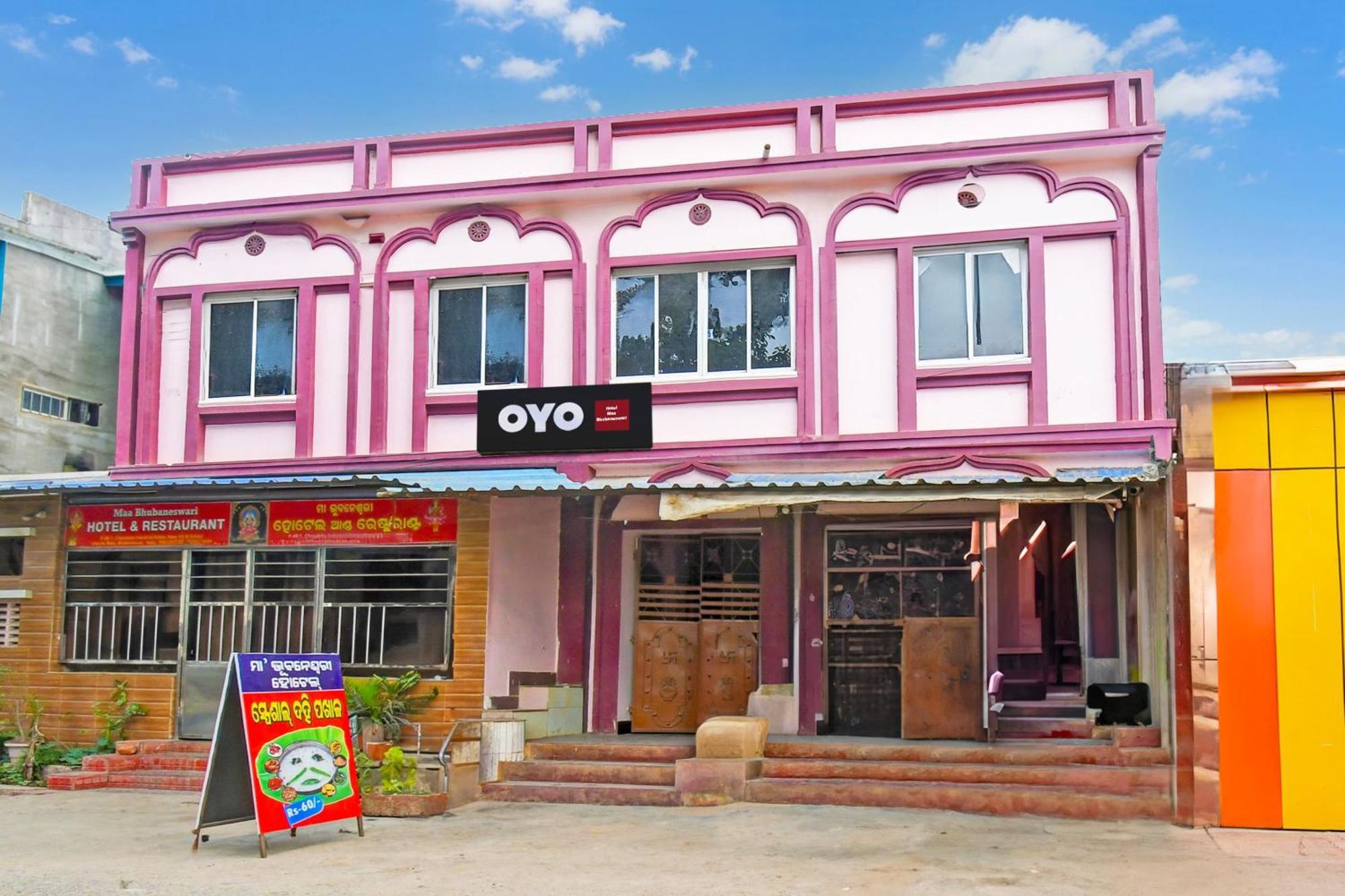 Hotel O Maa Bhubaneswari Hotel Экстерьер фото